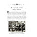 Козацька Україна. Історія Гетьманської держави (XVII-XVIIIст)., Тарас Чухліб, Олександр Гуржій