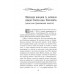 Славетна Україна. Битви та повстання від княжої до імперської доби., Олександр Реєнт, Олександр Гуржій