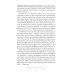 Козацька Україна та Шляхетська Польща. Битви, війни, союзи., Тарас Чухліб Козацька Україна та Шляхетська Польща. Битви, війни, союзи., Тарас Чухліб