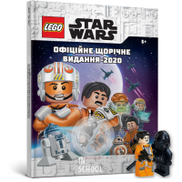 LEGO® Star Wars™. Офіційне щорічне видання-2020