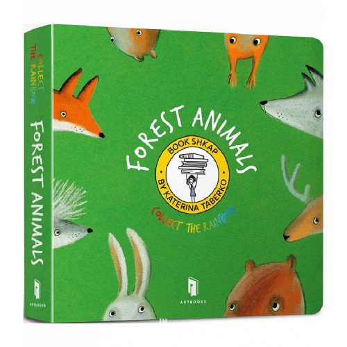 CollectTheRainbow Forest., Таберко Катерина CollectTheRainbow Forest., Таберко Катерина