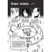Атака титанів. Том 2., Хаджіме Ісаяма Атака титанів. Том 2., Хаджіме Ісаяма