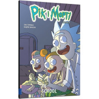 Рік і Морті. Випуск 6., Зак Ґорман Рік і Морті. Випуск 6., Зак Ґорман