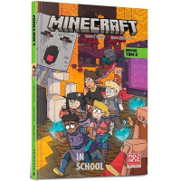 MINECRAFT. Комікс. Том 3., Сфе Р. Монстр MINECRAFT. Комікс. Том 3., Сфе Р. Монстр