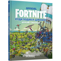 FORTNITE Official. Куди подівся Джонсі? Шукай і знаходь., Тегідо Джомік