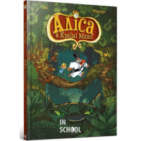 Аліса в Країні Мавп., Тебо Аліса в Країні Мавп., Тебо