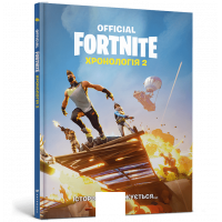 FORTNITE Official. Хронологія 2