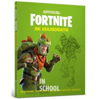 FORTNITE Official. Як малювати