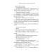 Арістотель і Данте пірнають у води світу., Бенджамін Аліре Саенс Арістотель і Данте пірнають у води світу., Бенджамін Аліре Саенс