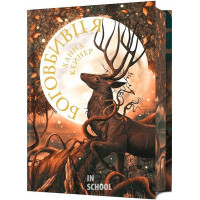 Занепалі боги. Боговбивця. Книга 1. Limited Edition . - Ханна Кейнер