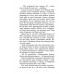 Коти-вояки. Сила трьох. Книга 6. Сходить сонце, Ерін Гантер Коти-вояки. Сила трьох. Книга 6. Сходить сонце, Ерін Гантер