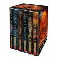 Коти-вояки. Нове пророцтво. Кн.1-6. Подарунковий комплект, Ерін Гантер Коти-вояки. Нове пророцтво. Кн.1-6. Подарунковий комплект, Ерін Гантер
