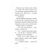 Детективна агенція «САМ» у Кривому Розі. Детективи з 3-Б, Ольга Куждіна Детективна агенція «САМ» у Кривому Розі. Детективи з 3-Б, Ольга Куждіна