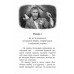 Таємнича Гріандія. Три дні з життя Єви, Анна Григорович Таємнича Гріандія. Три дні з життя Єви, Анна Григорович