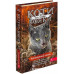 Коти - вояки. Комплект 6 книг. Цикл 4 "Знамення Зореклану". - Ерін Гантер