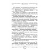 Будинок дзеркал. Книга 3., Улісс Мур Будинок дзеркал. Книга 3., Улісс Мур