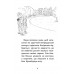 Історії порятунку. Книга 11. Щенячий переполох, Люсі Деніелс Історії порятунку. Книга 11. Щенячий переполох, Люсі Деніелс