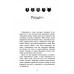 Коти-вояки. Нове пророцтво. Книга 6. Захід, Ерін Гантер Коти-вояки. Нове пророцтво. Книга 6. Захід, Ерін Гантер