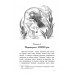 Межи світів. Дари справжніх, Наталія Гордієнко