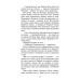Коти-вояки. Знамення Зореклану. Книга 1. Четвертий новак. Ерін Гантер Коти-вояки. Знамення Зореклану. Книга 1. Четвертий новак. Ерін Гантер