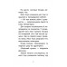 Історії порятунку. Книга 5. Щенячі пригоди, Люсі Деніелс Історії порятунку. Книга 5. Щенячі пригоди, Люсі Деніелс
