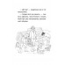 Історії порятунку. Книга 7. Мурчак-суперзірка, Люсі Деніелс