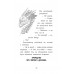 Делфі" та чарівники. Макґі та Чорний дракон, Валерій Пузік Делфі" та чарівники. Макґі та Чорний дракон, Валерій Пузік