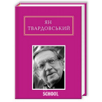 Інша молитва., Ян Твардовський