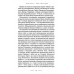 НАЦІЯ: СЕРЦЕ НАВПІЛ., Марія Матіос НАЦІЯ: СЕРЦЕ НАВПІЛ., Марія Матіос