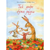 Так добре бути разом., Ютта Ланґройтер