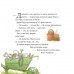 Одного весняного дня. Історії парку Персі., Нік Баттерворт Одного весняного дня. Історії парку Персі., Нік Баттерворт
