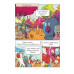 Еміль і Марго. Дякуємо, монстри!., Анн Дідьє, Олів’є Мюллер