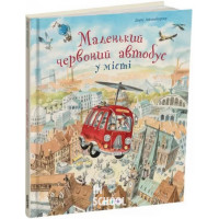 Маленький червоний автобус., Доріс Айзенбурґер