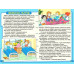 Школярик. Кумедні оповідки Школярик. Кумедні оповідки