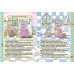 Розумні казки. Жовта., Юлія Карпенко Розумні казки. Жовта., Юлія Карпенко