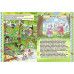 Розумні казки. Жовта., Юлія Карпенко Розумні казки. Жовта., Юлія Карпенко