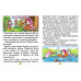 Казки та оповідання великими літерами. Червона., Олег Майборода, Георгій Кравець