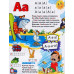 Буквар. Вивчаємо літери. Вчимося читати., Юлія Карпенко Буквар. Вивчаємо літери. Вчимося читати., Юлія Карпенко