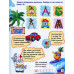 Буквар. Вивчаємо літери. Вчимося читати., Юлія Карпенко Буквар. Вивчаємо літери. Вчимося читати., Юлія Карпенко