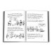 Щоденник слабака. 33 нещастя. Книга 8. - Джеф Кінні