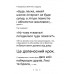 Найгірша у світі сусідка. Середня школа та інші катастрофи. - Ванда Ковен
