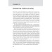 Правила кар’єри. Чіткий алгоритм персонального успіху. - Річард Темплар