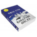 Паперові міста. - Джон Грін