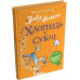 Хлопець у сукні. - Девід Вольямс Хлопець у сукні. - Девід Вольямс