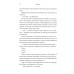 Каравал. Книга 3. Фінал (подарункове видання). - Стефані Ґарбер Каравал. Книга 3. Фінал (подарункове видання). - Стефані Ґарбер