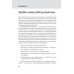 Правила кар’єри. Чіткий алгоритм персонального успіху. - Річард Темплар