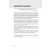 100 правил успішних людей. Маленькі вправи для великого успіху в житті. - Найджел Камберленд