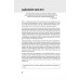 100 правил успішних людей. Маленькі вправи для великого успіху в житті. - Найджел Камберленд