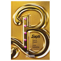 Барбі. Сценарій фільму, який здивував світ. - Ґрета Ґервіґ, Ноа Баумбах Барбі. Сценарій фільму, який здивував світ. - Ґрета Ґервіґ, Ноа Баумбах