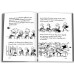 Щоденник слабака. Третій зайвий. Книга 7. - Джеф Кінні